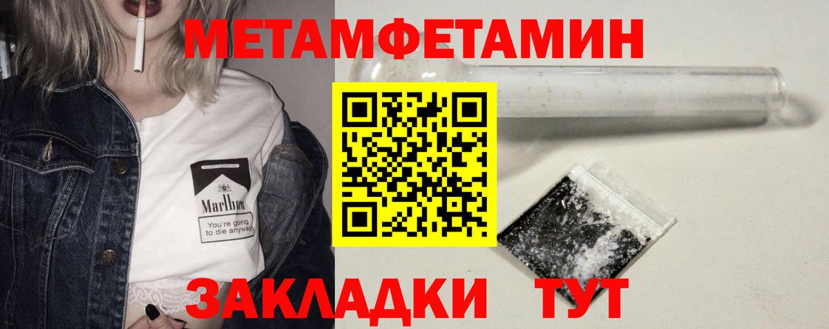АМФЕТАМИН Premium Карпинск