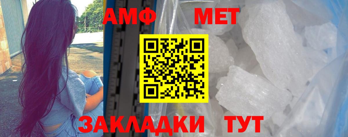 Карпинск  Амфетамин  Вход с VPN  АМФЕТАМИН 98% 