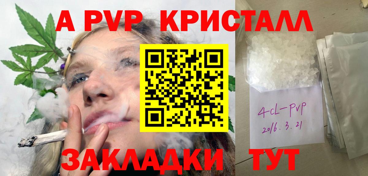 Alpha PVP VHQ Карпинск