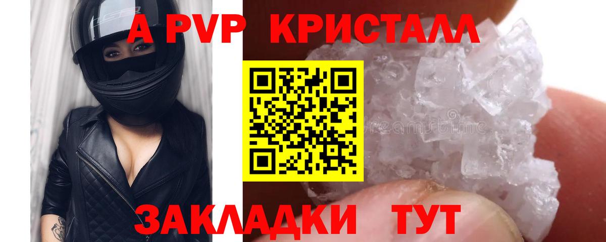 Купить наркоту  Карпинск  Конопля  КОКАИН  Гашиш  Вход с VPN  Меф МЯУ МЯУ кристаллы  ГАШИШ 
