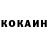 КЕТАМИН VHQ Ines Nuns