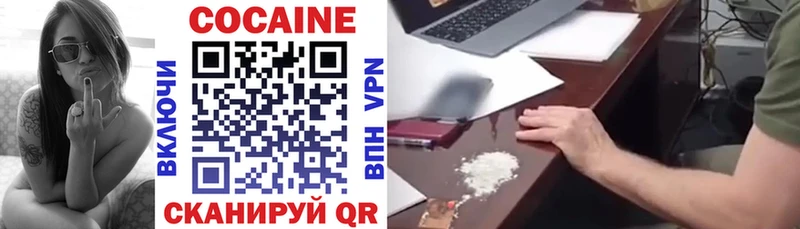 Cocaine Columbia Карпинск