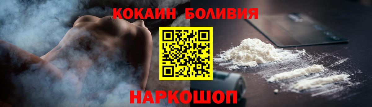 КОКАИН FishScale Карпинск