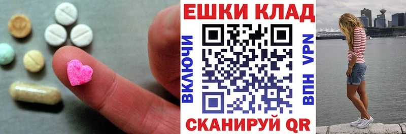 цена наркотик  darknet какой сайт  ЭКСТАЗИ Дубай  Карпинск 
