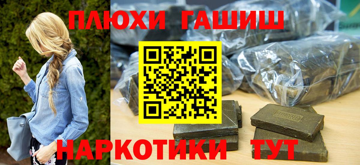 Гашиш 40% ТГК  ГАШИШ  Вход с VPN  наркота  ГАШИШ убойный  Карпинск 