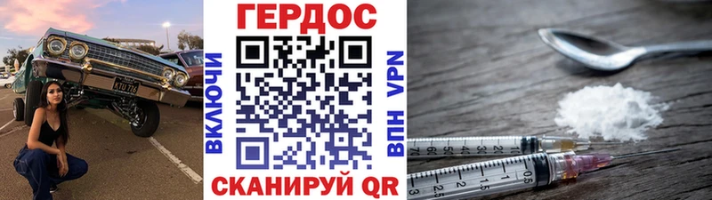 ГЕРОИН VHQ  продажа наркотиков  Карпинск 