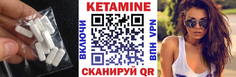 КЕТАМИН ketamine  как найти   hydra вход  Карпинск 