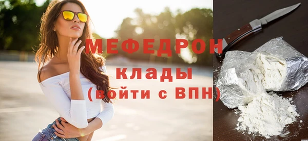 MESCALINE Киреевск