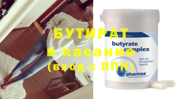 стафф Кинешма