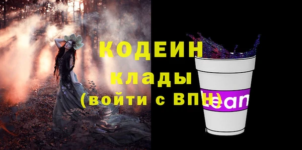 мяу мяу мука Козельск