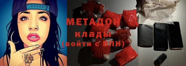 стафф Кинешма