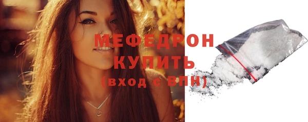 мяу мяу мука Козловка