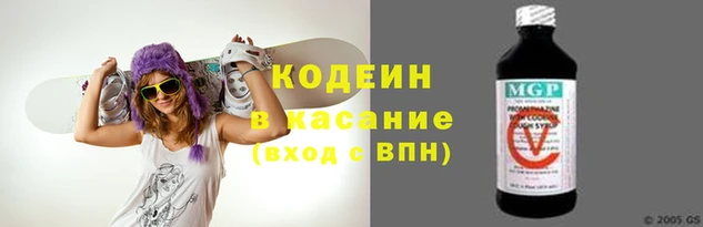 мяу мяу мука Козельск
