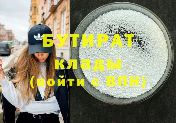 MDMA Костерёво