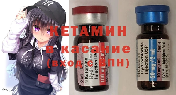 MESCALINE Киреевск