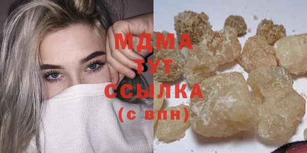 тгк Касимов
