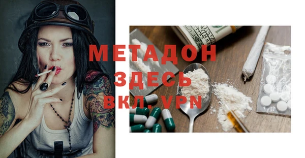 MDMA Костерёво