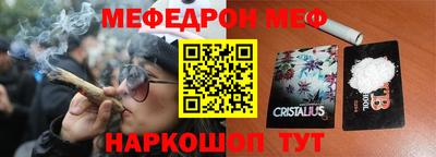 синтетический гашиш Ливны
