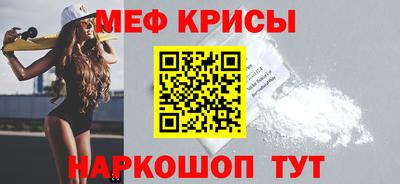 мефедрон VHQ Лесосибирск