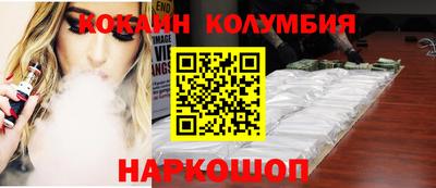 метамфетамин Малоярославец