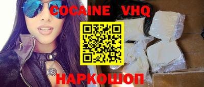 мефедрон VHQ Лесосибирск