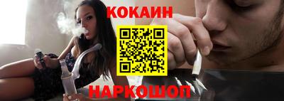 мефедрон VHQ Лесосибирск