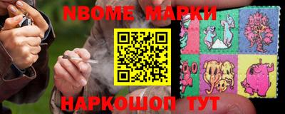 синтетический гашиш Ливны