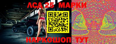 синтетический гашиш Ливны