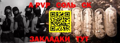 a pvp Кулебаки