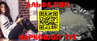 синтетический гашиш Ливны