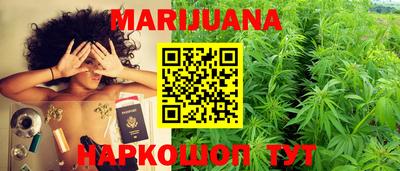 синтетический гашиш Ливны