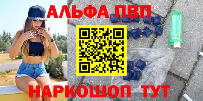 синтетический гашиш Ливны