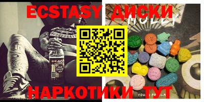 МДМА Кунгур