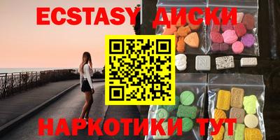 МДМА Кунгур