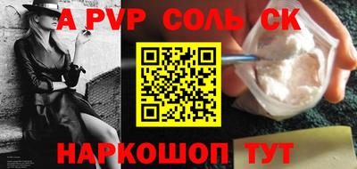 mdpv Ликино-Дулёво