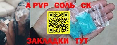 мефедрон VHQ Лесосибирск