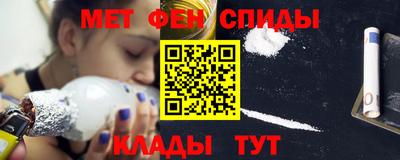 синтетический гашиш Ливны