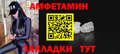 синтетический гашиш Ливны