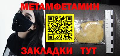 синтетический гашиш Ливны