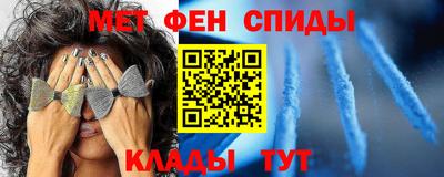 мяу мяу кристалл Кумертау