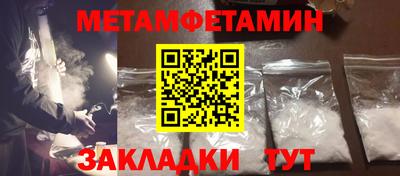 синтетический гашиш Ливны