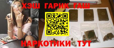 МДМА Мариинск