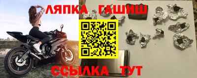 мяу мяу кристалл Кумертау