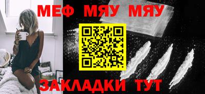 синтетический гашиш Ливны