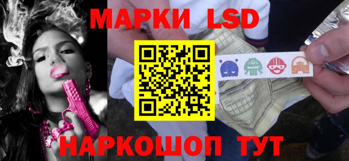 LSD-25 экстази  Лсд 25 экстази ecstasy  Вход с VPN  Карпинск  ЛСД экстази кислота 