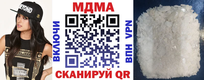 продажа наркотиков  Карпинск  MDMA VHQ 