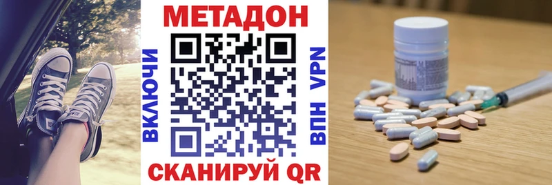 Метадон мёд  где можно купить наркотик  Карпинск 