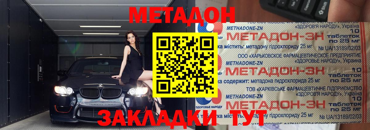 блэк спрут онион  Вход с VPN  Метадон мёд  Карпинск  МЕТАДОН белоснежный 