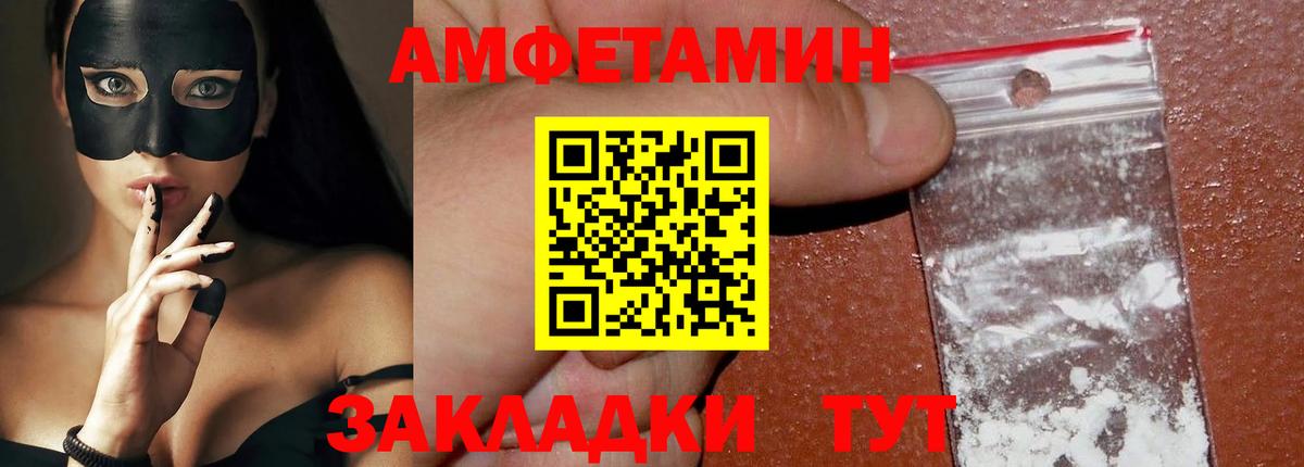 Метамфетамин винт  Метамфетамин винт  Вход с VPN  Карпинск 