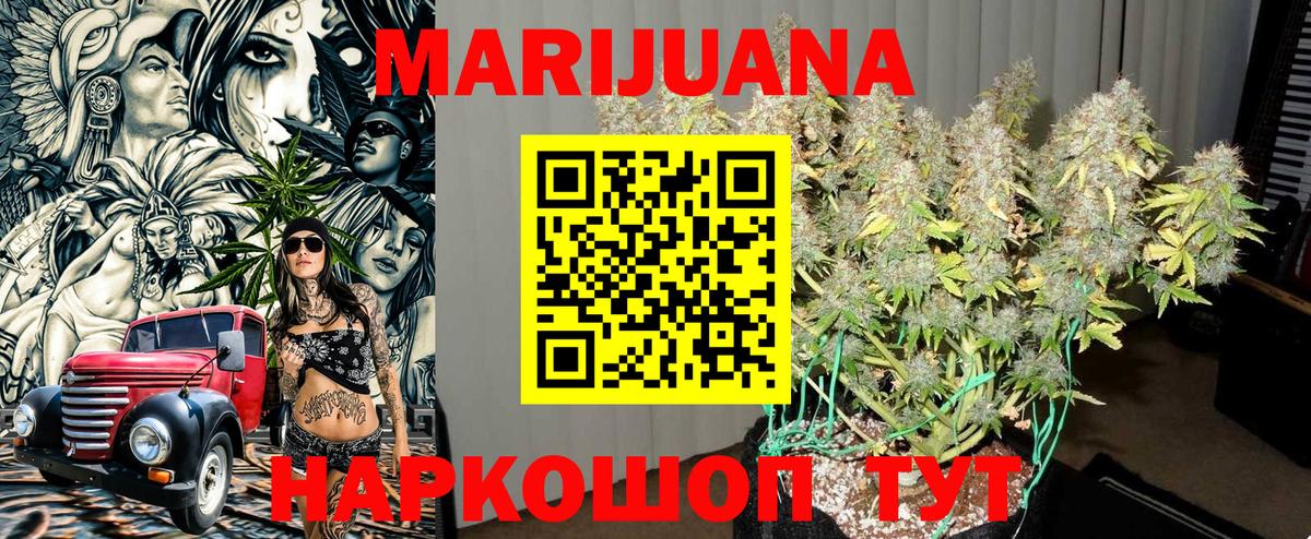 Шишки марихуана LSD WEED Карпинск